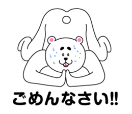 My hourly pay is 850yen! sticker #1403915