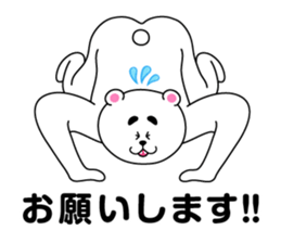 My hourly pay is 850yen! sticker #1403916