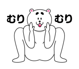 My hourly pay is 850yen! sticker #1403917