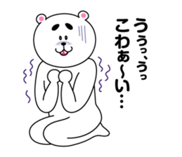 My hourly pay is 850yen! sticker #1403919