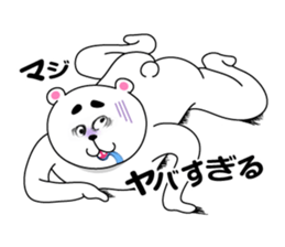 My hourly pay is 850yen! sticker #1403920