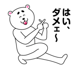 My hourly pay is 850yen! sticker #1403921