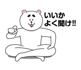 My hourly pay is 850yen! sticker #1403922