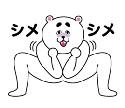 My hourly pay is 850yen! sticker #1403923