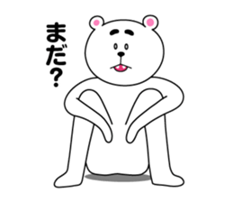 My hourly pay is 850yen! sticker #1403924