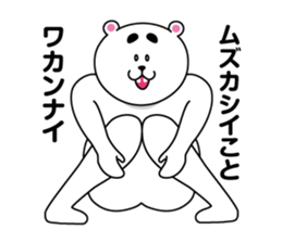 My hourly pay is 850yen! sticker #1403925