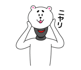 My hourly pay is 850yen! sticker #1403928