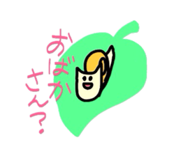 Relationship of snails and ants sticker #1404191