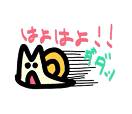 Relationship of snails and ants sticker #1404193