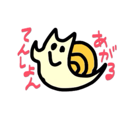 Relationship of snails and ants sticker #1404207