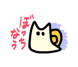 Relationship of snails and ants sticker #1404208