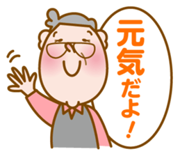 Mr. MOMOZOU sticker #1404410
