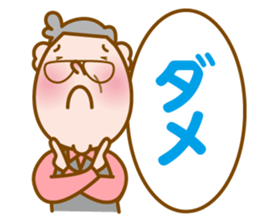 Mr. MOMOZOU sticker #1404413