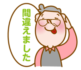 Mr. MOMOZOU sticker #1404414