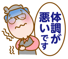 Mr. MOMOZOU sticker #1404416