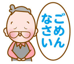 Mr. MOMOZOU sticker #1404418