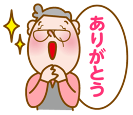 Mr. MOMOZOU sticker #1404419