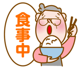 Mr. MOMOZOU sticker #1404420