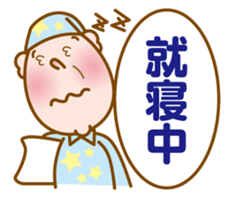 Mr. MOMOZOU sticker #1404422