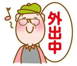 Mr. MOMOZOU sticker #1404424