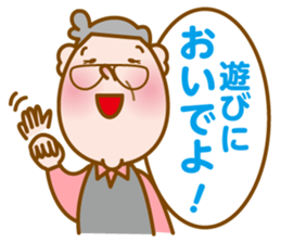 Mr. MOMOZOU sticker #1404430