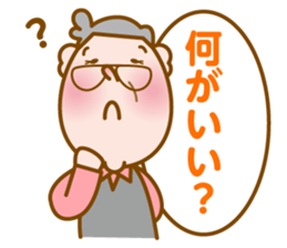 Mr. MOMOZOU sticker #1404431