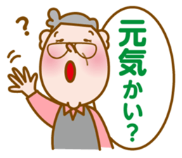 Mr. MOMOZOU sticker #1404432