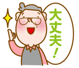 Mr. MOMOZOU sticker #1404433