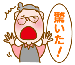 Mr. MOMOZOU sticker #1404435