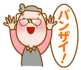 Mr. MOMOZOU sticker #1404437