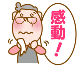 Mr. MOMOZOU sticker #1404440