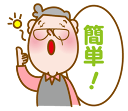 Mr. MOMOZOU sticker #1404444