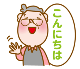 Mr. MOMOZOU sticker #1404446