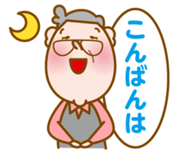 Mr. MOMOZOU sticker #1404447