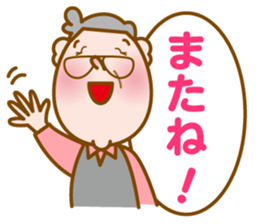 Mr. MOMOZOU sticker #1404449