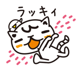 Word cat sticker #1404450