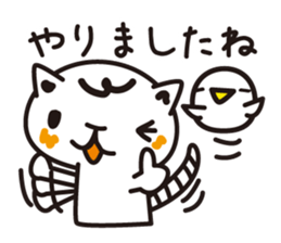 Word cat sticker #1404451
