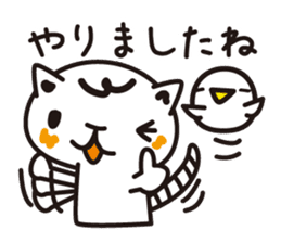 Word cat sticker #1404451