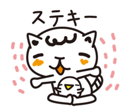 Word cat sticker #1404454