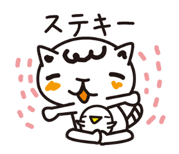Word cat sticker #1404454