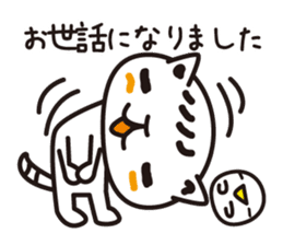 Word cat sticker #1404456