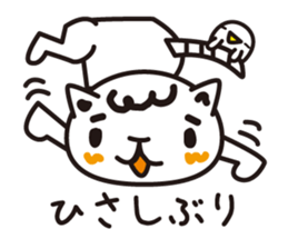 Word cat sticker #1404457