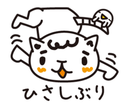 Word cat sticker #1404457