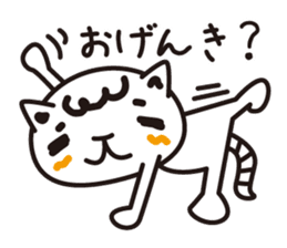 Word cat sticker #1404458