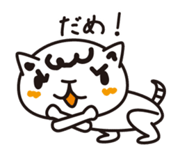 Word cat sticker #1404467