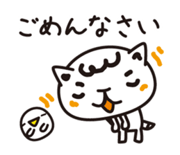 Word cat sticker #1404478