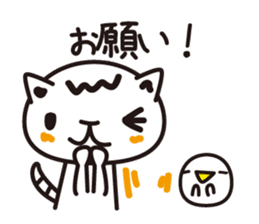 Word cat sticker #1404480