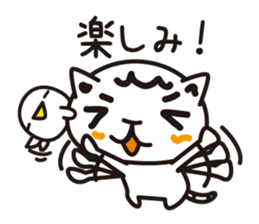 Word cat sticker #1404483