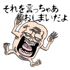 GROSS MAN sticker #1404696