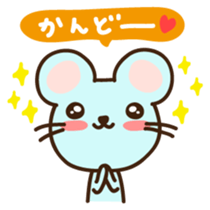 Cyukun Japanese version sticker #1405215